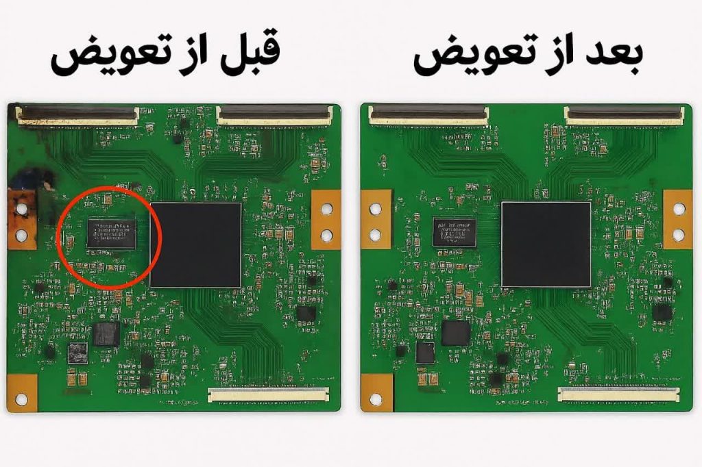 قبل و بعد از تعویض برد تیکان تلویزیون سونی